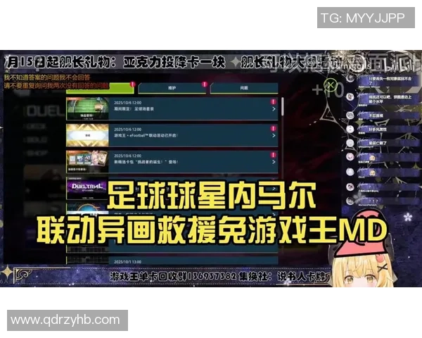 足球明星与使命召唤的奇妙联动揭示运动与游戏的完美结合